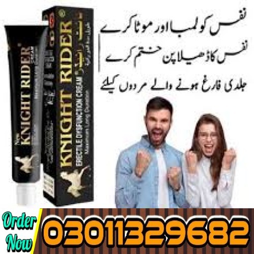 knight rider cream in pakistan