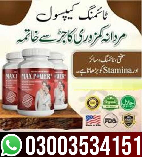 Max Power Capsules In Pakistan