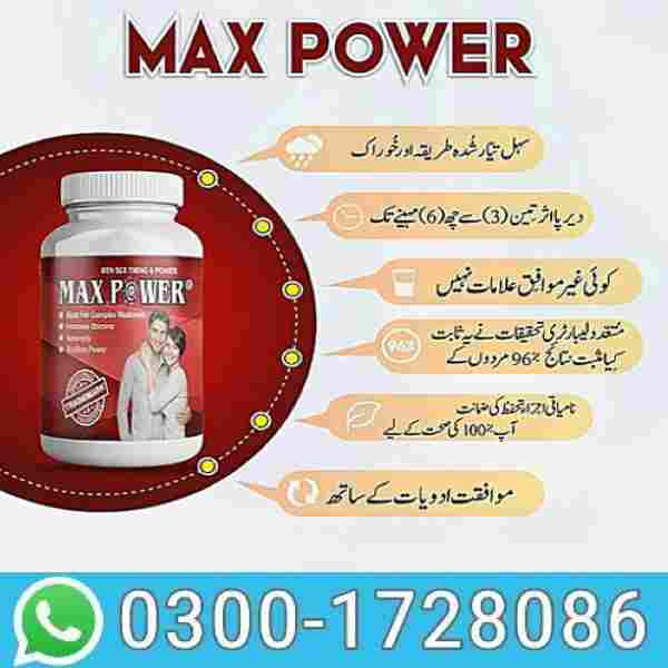max-power-herbal-capsule-in-pakistan (1)
