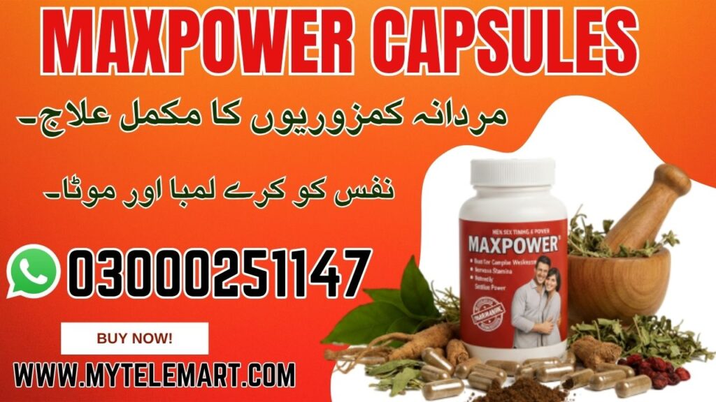 Maxpower Capsule