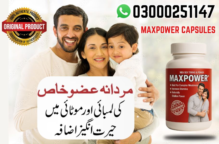 Maxpower Capsule Pakistan