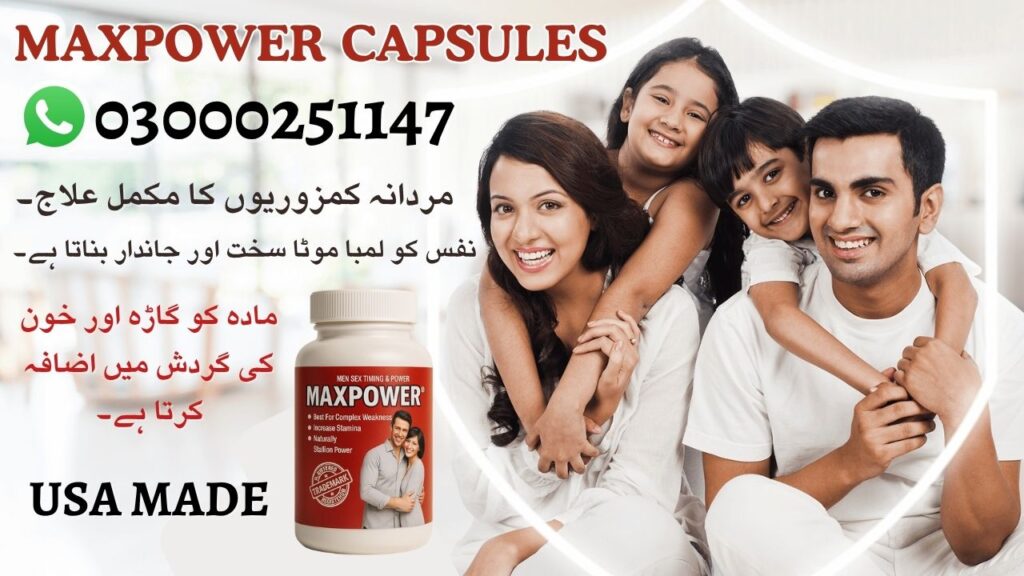 Maxpower Capsules in Pakisatn