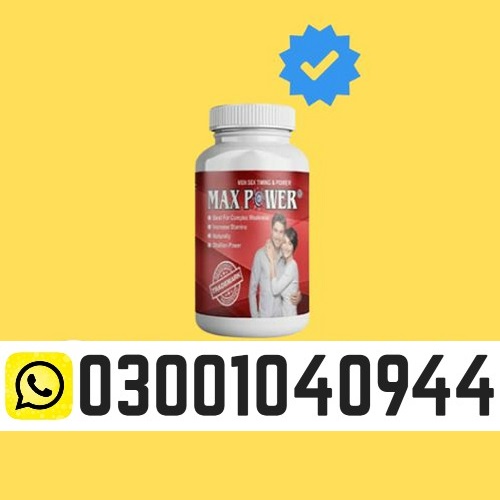 MaxPower Capsules in Pakistan