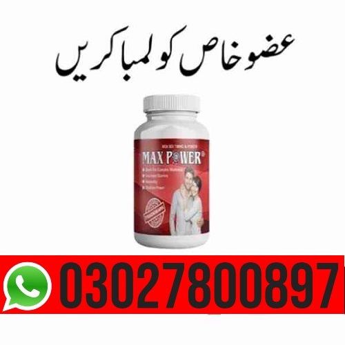 maxpower capsules in pakistan