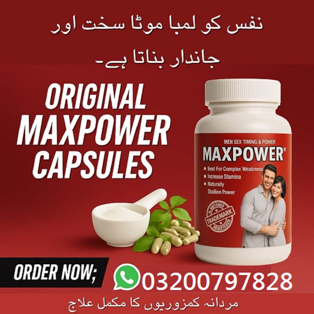 maxpower-capsules-in-pakistan-5-1024×1024