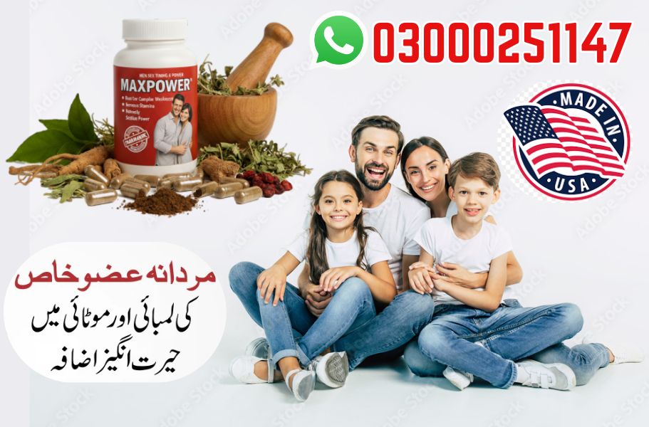 Maxpower Capsules Pakistan