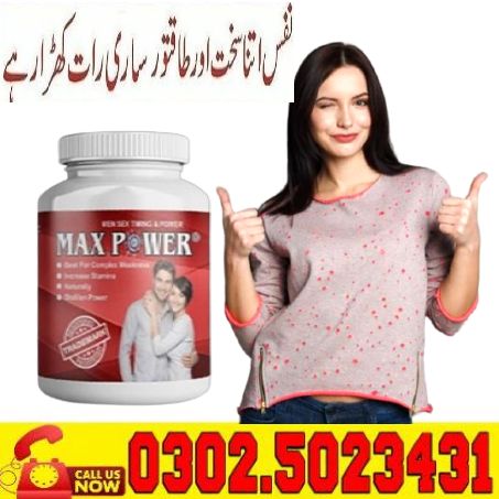 MaxPower Capsules Price In Pakistan (1)
