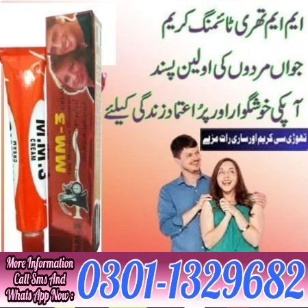 mm3 cream