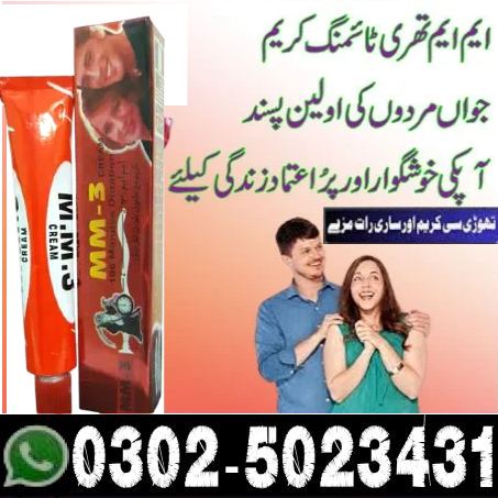 MM3 Long Timing Delay Cream In Pakistan