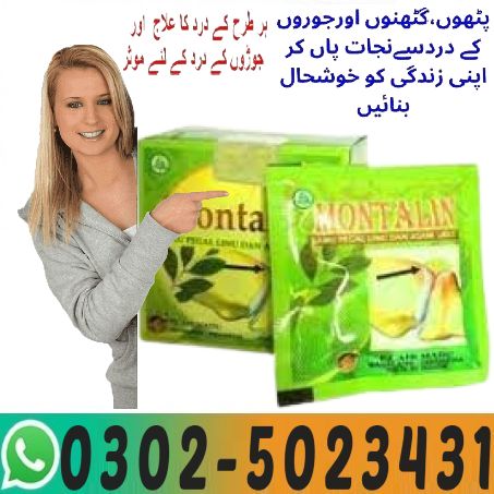 Montalin Capsules in Pakistan