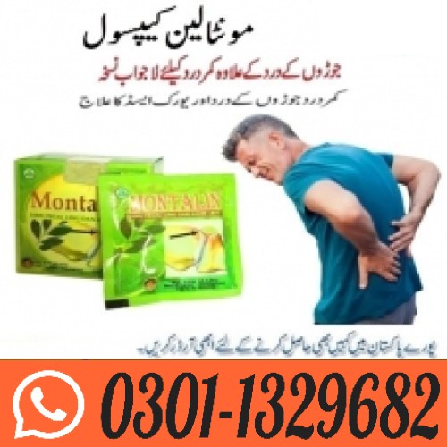 Montalin_Capsule_Price_In_Pakistan