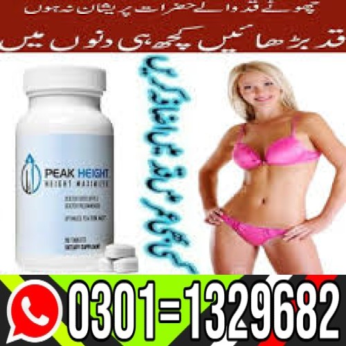 peack hight plus