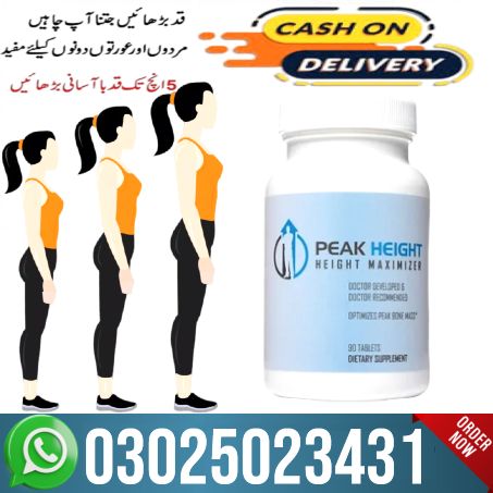Peak Height Maximizer Tablets In Pakistan (1)
