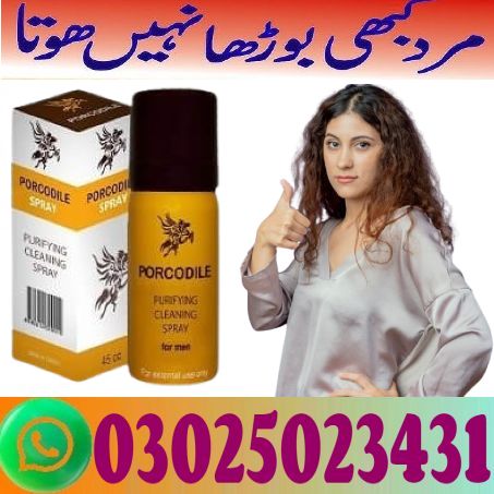 Procomil Delay Spray 45cc In Pakistan
