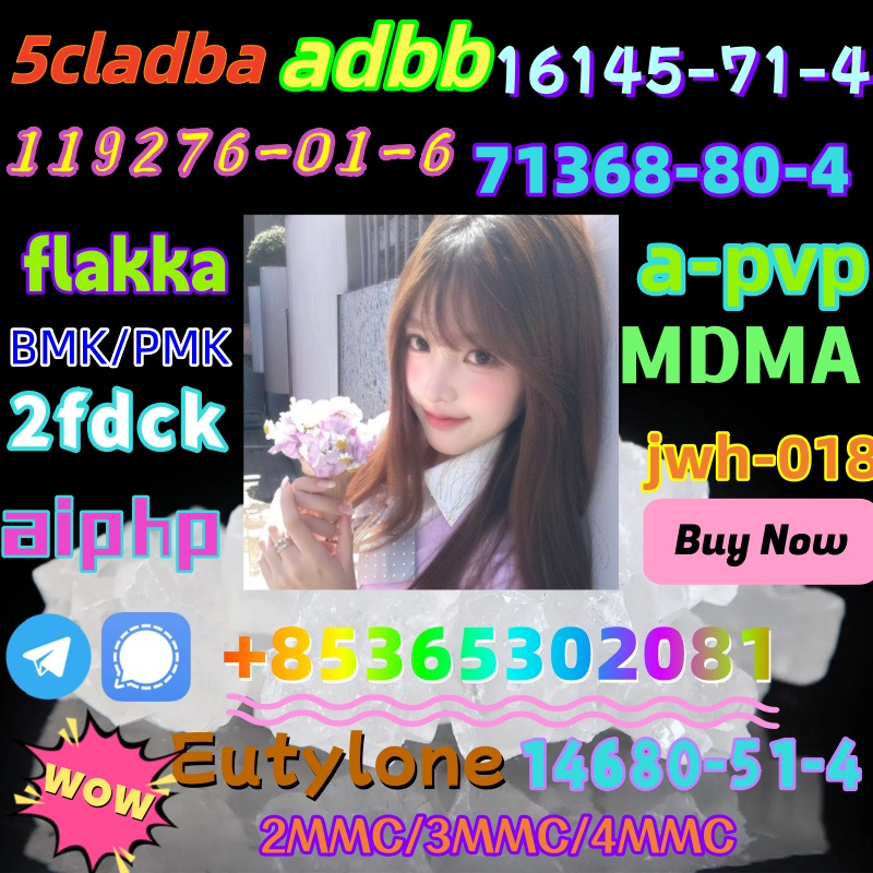 Raw-Material-N-Isopropylbenzylamine-Cas-102-97-6-Crystal-Supply-Cas-22374-89-6-23076-35-9-7361-61-7 (1)