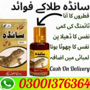 Sanda Oil in Pakistan Cash Delivery