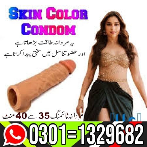 Skin Colour Penis Extender In Pakistan