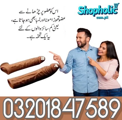 Skin_Color_Condom_Price_In_Pakistan (1)