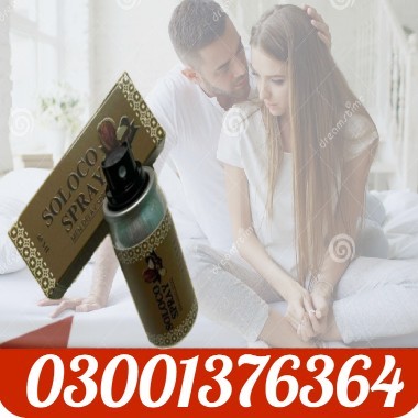 Soloco Delay Spray in Pakistan