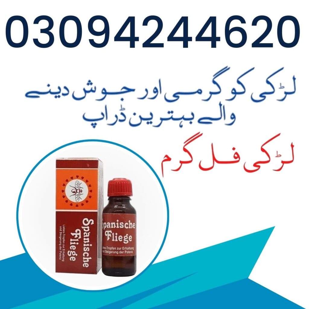 Spanische-Fliege-Drops-in-Pakistan (34)