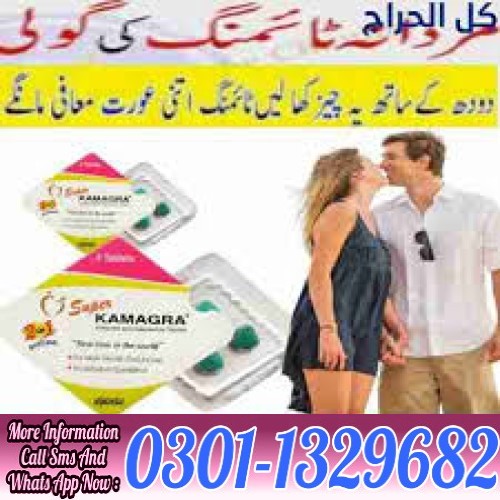 super kamagra