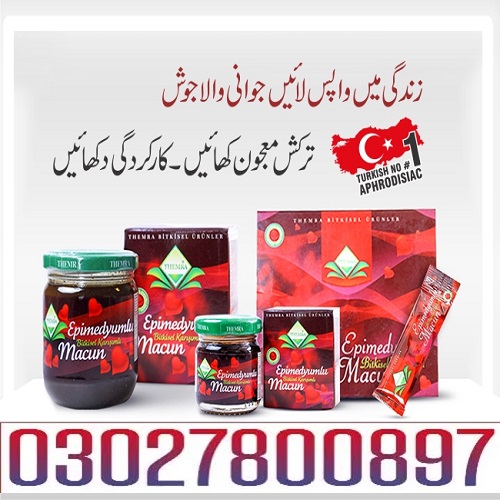 themra epimedium macun in pakistan