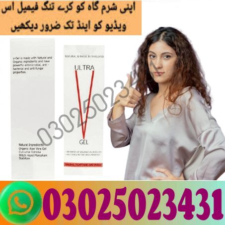 Ultra V Gel In Pakistan