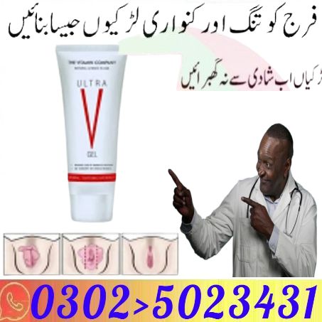 Ultra V Gel In Pakistan