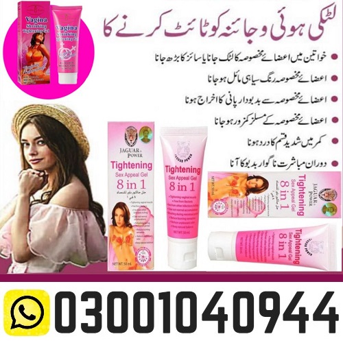 Vagina Tightening Cream in Pakistan