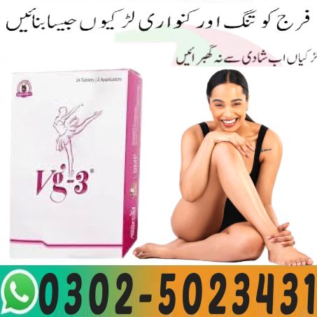 Vg 3 Tablets in Pakistan (2)