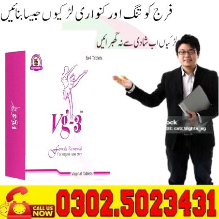 Vg 3 Tablets in Pakistan