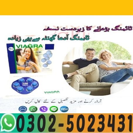 Viagra Tablets In Pakistan (1)