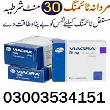 Viagra Tablets in Pakistan