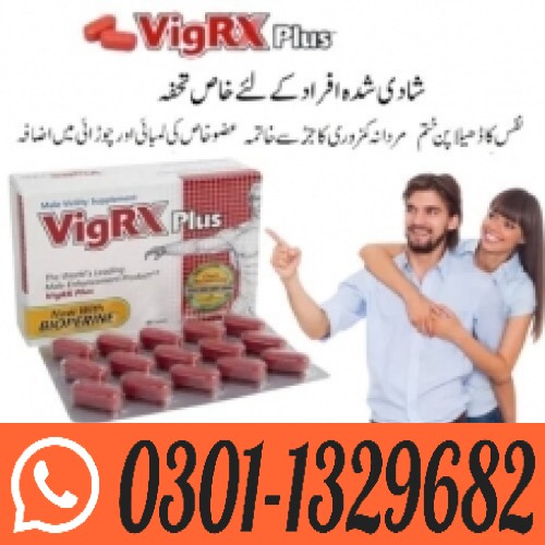 VigRX_Plus_Price_In_Pakistan