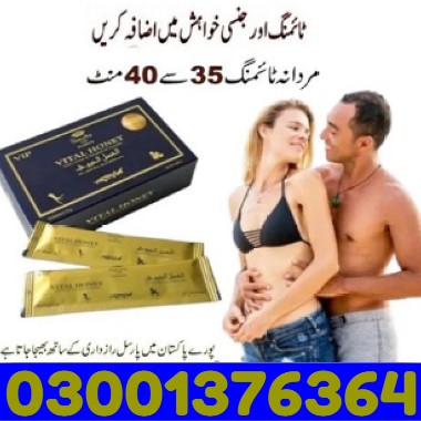 VIP Royal Honey Price In Islamabad