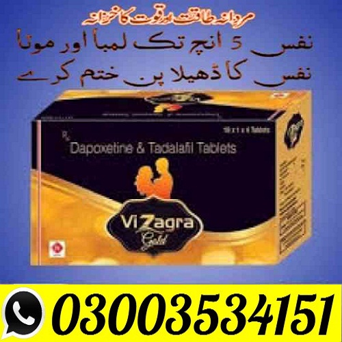 Vizagra Gold Tablets