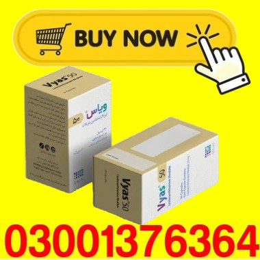 Vyas 70mg Price in Pakistan
