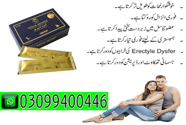 16468143001721392536vital honey price in pakistan