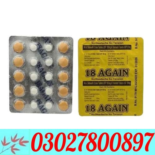 18 Again Sildenafil Tablets in Pakistan