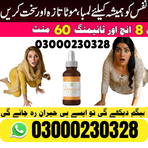 African herbal oil in Pakistan – 03000230328