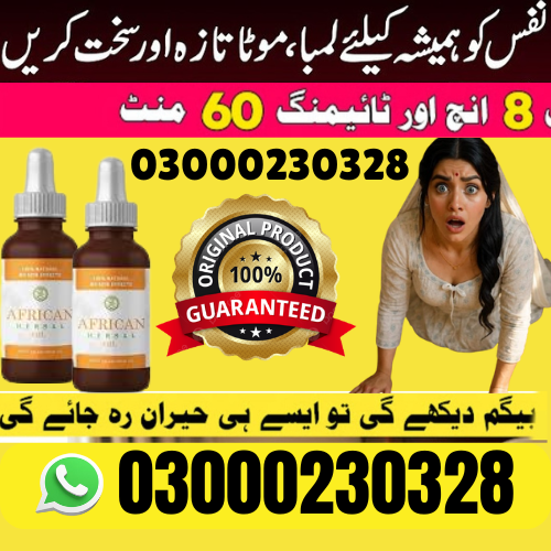 African herbal oil in Pakistan