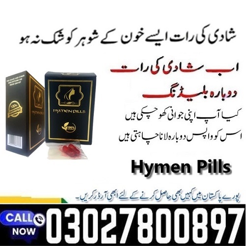 artificial hymen kit in pakistan