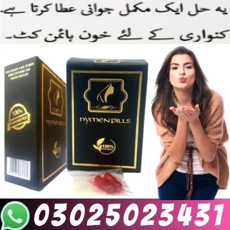 Artificial Hymen Repair Kit In Pakistan
