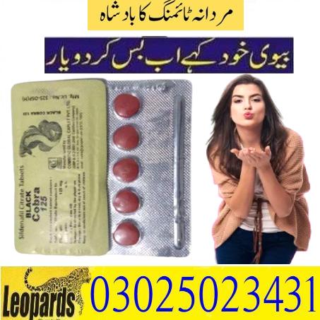 Black Cobra Tablets In Pakistan (3)