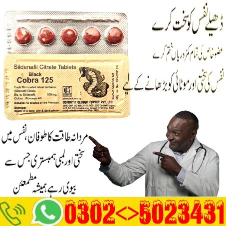 Black Cobra Tablets In Pakistan