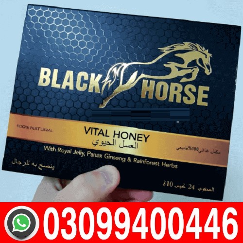 BlackHorseVitalHoney1650acea16896d