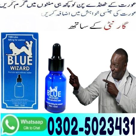 Blue Wizard Drops in Pakistan (1)