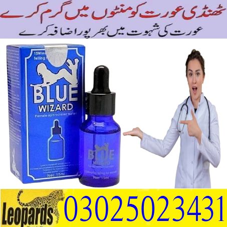 blue wizard drops in pakistan (3)