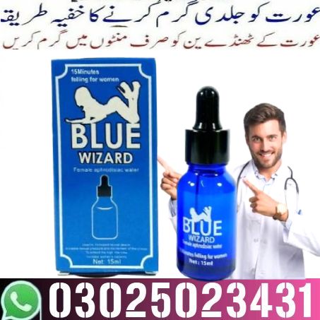 Blue Wizard Drops in Pakistan